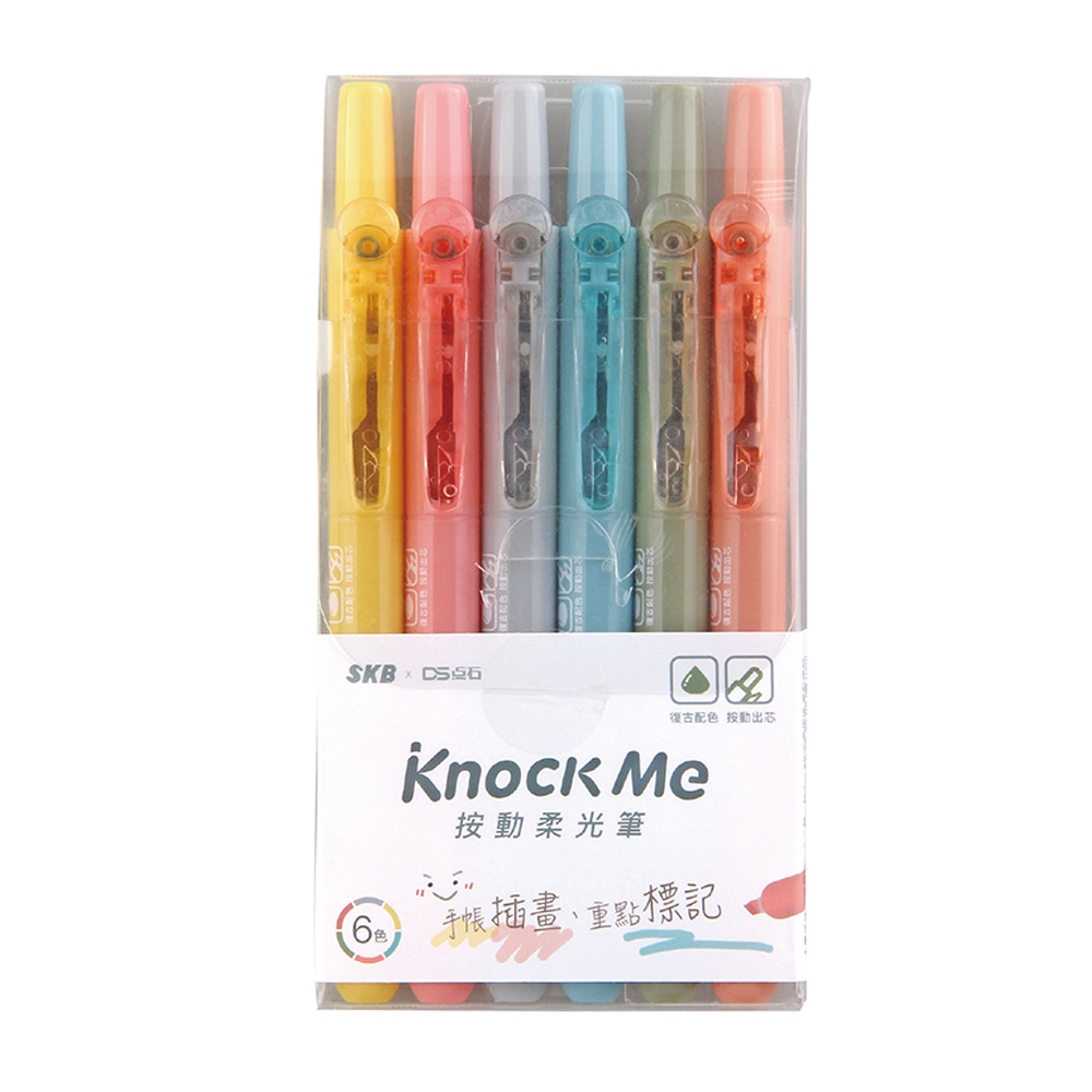 【龍品文創】文明 SKB   IK-2501 6色按動柔光筆, , large