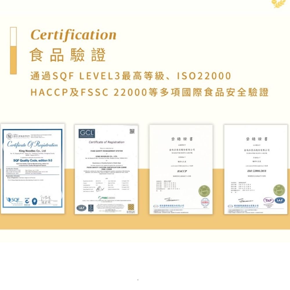 【台灣蘇伯】椒麻乾拌蕎麥麵 20入 箱購 蕎麥乾拌麵, , large