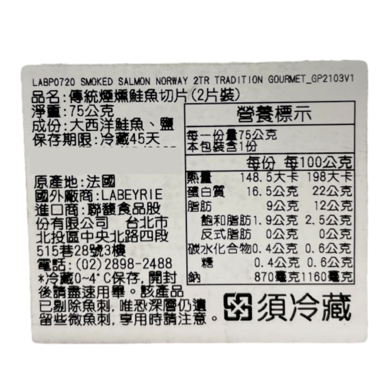 Traditon Tranches, , large