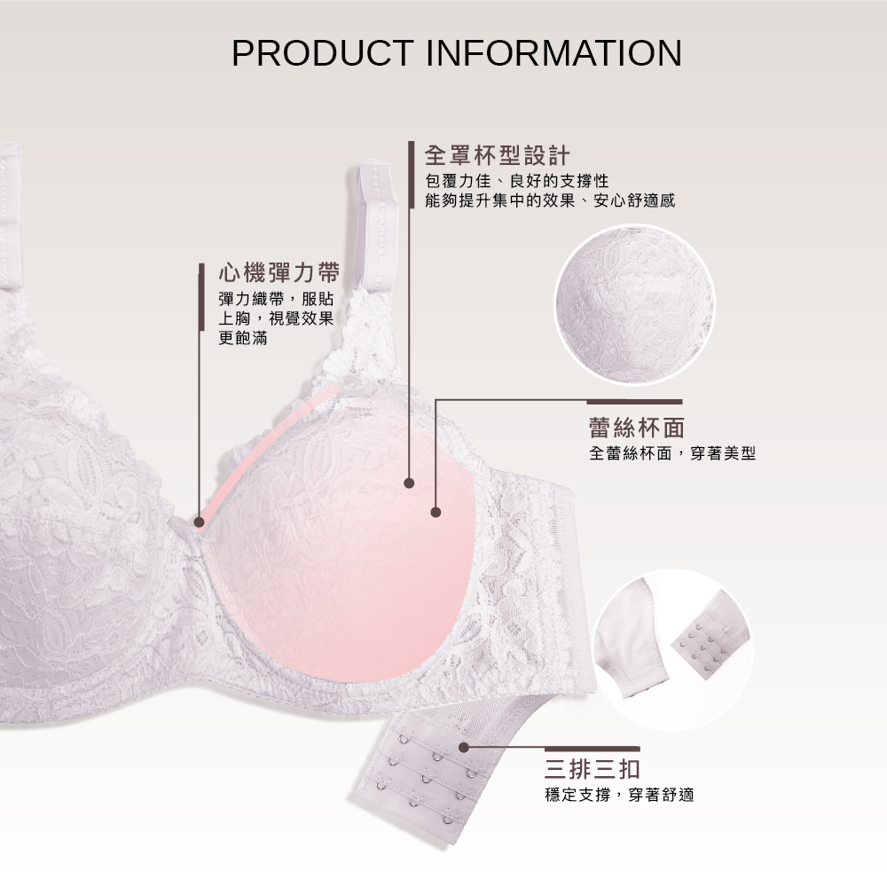 【Clany可蘭霓】舒活女人蕾絲包覆CD內衣(低調灰 6671-61), , large
