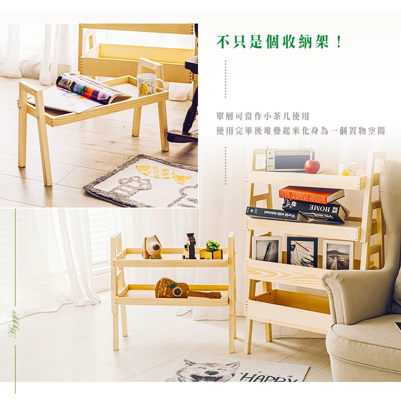 【Y HOUSE】trapezoidal three-layer pine wood rack storage rack wooden shelf solid wood rack, , large