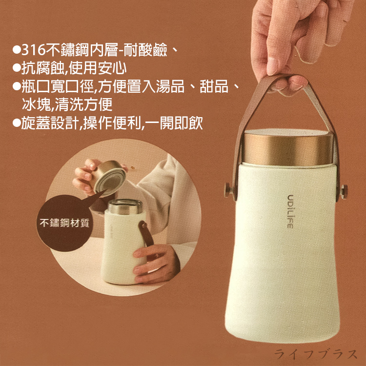 LUNA露娜/316不鏽鋼隨行燜燒瓶-480ml-2支, , large