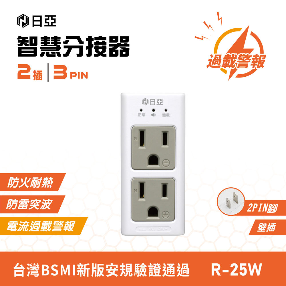 R-25W, , large