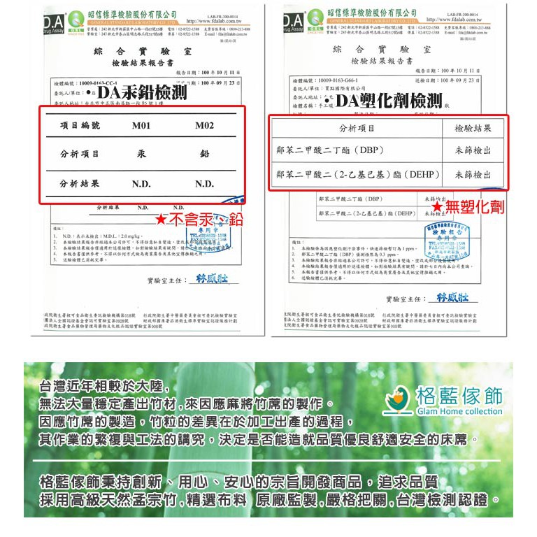 【格藍傢飾】雅逸碳化麻將竹乳膠枕 降溫 涼枕 麻將枕頭 麻將蓆 孟宗竹, , large