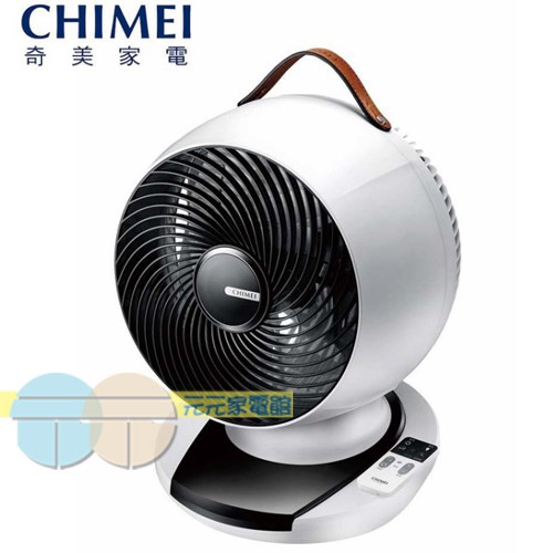CHIMEI 10-inch DC Motor Touch 3D Oscillating Circulating Fan DF-10A0CD, , large