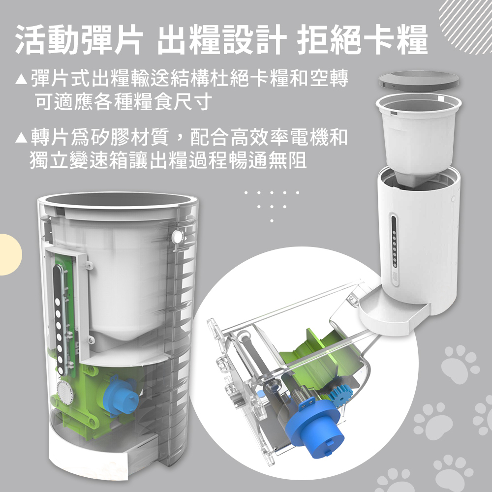 【P&H寵物家】Petmii 4.6L寵物智能餵食器(寵物自動餵食機 智能餵食器), , large