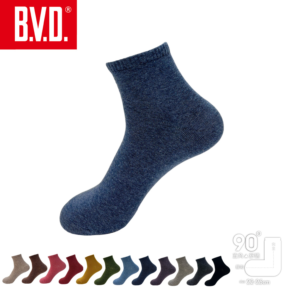 【BVD】1/2素面直角女襪<麻灰藍>B561 女襪 短襪 休閒穿搭襪, , large