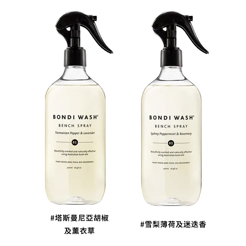 【BONDI WASH】 居家表面清潔噴霧 500ml (雪梨薄荷及迷迭香/塔斯曼尼亞胡椒及薰衣草) 多款任選, , large
