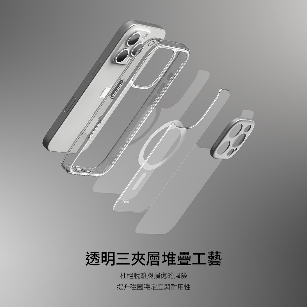 Moshi iPhone 16 iGlaze 透明保護殼 支援Magsafe 手機殼, , large