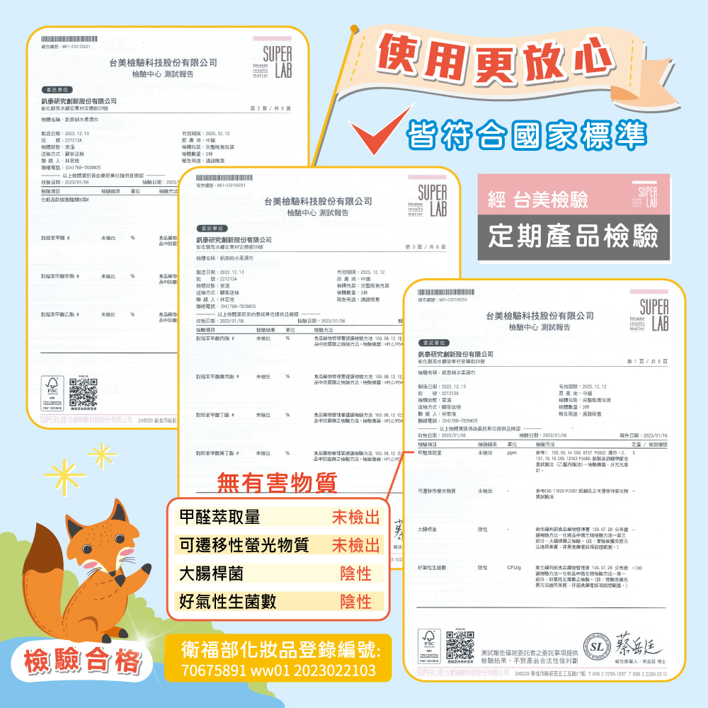 wet wipes (80 wipes per pack, 24 packs per case), , large