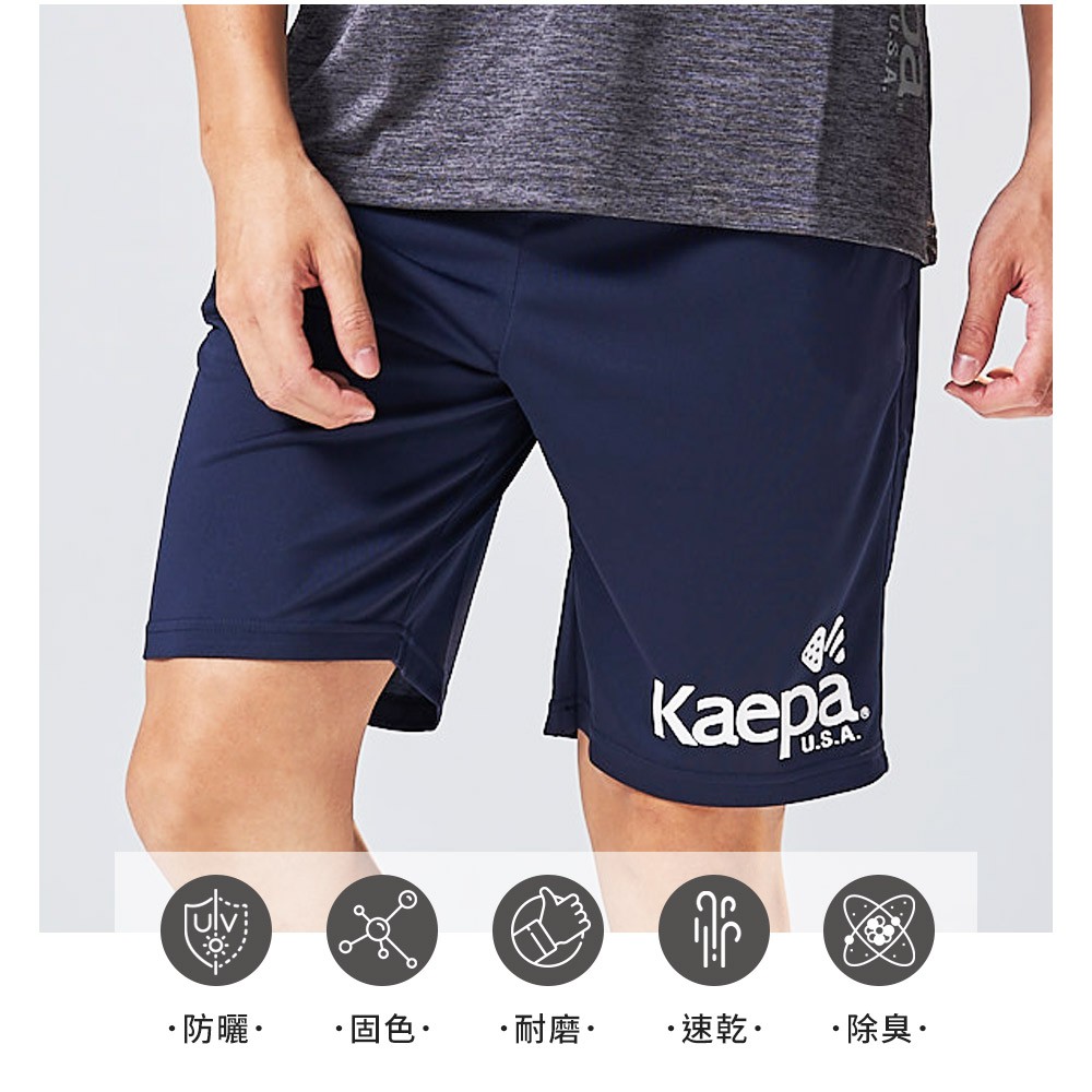 【現貨】Kaepa 速乾透氣機能褲-男 KA2081, , large