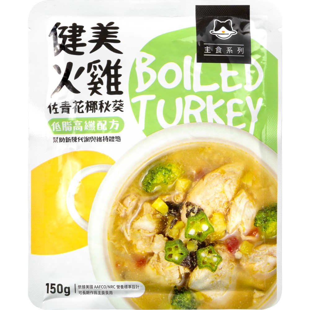 Wet Dog Food Pouch-Boiled Turkey, , large