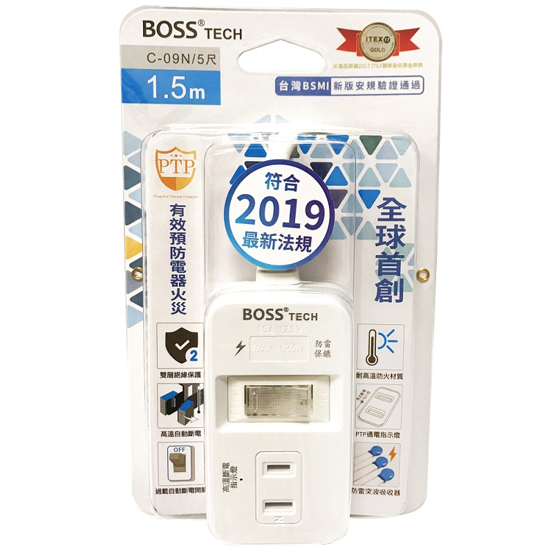 BOSS 1開3插2P高溫斷電正側插延長線1.5米, , large