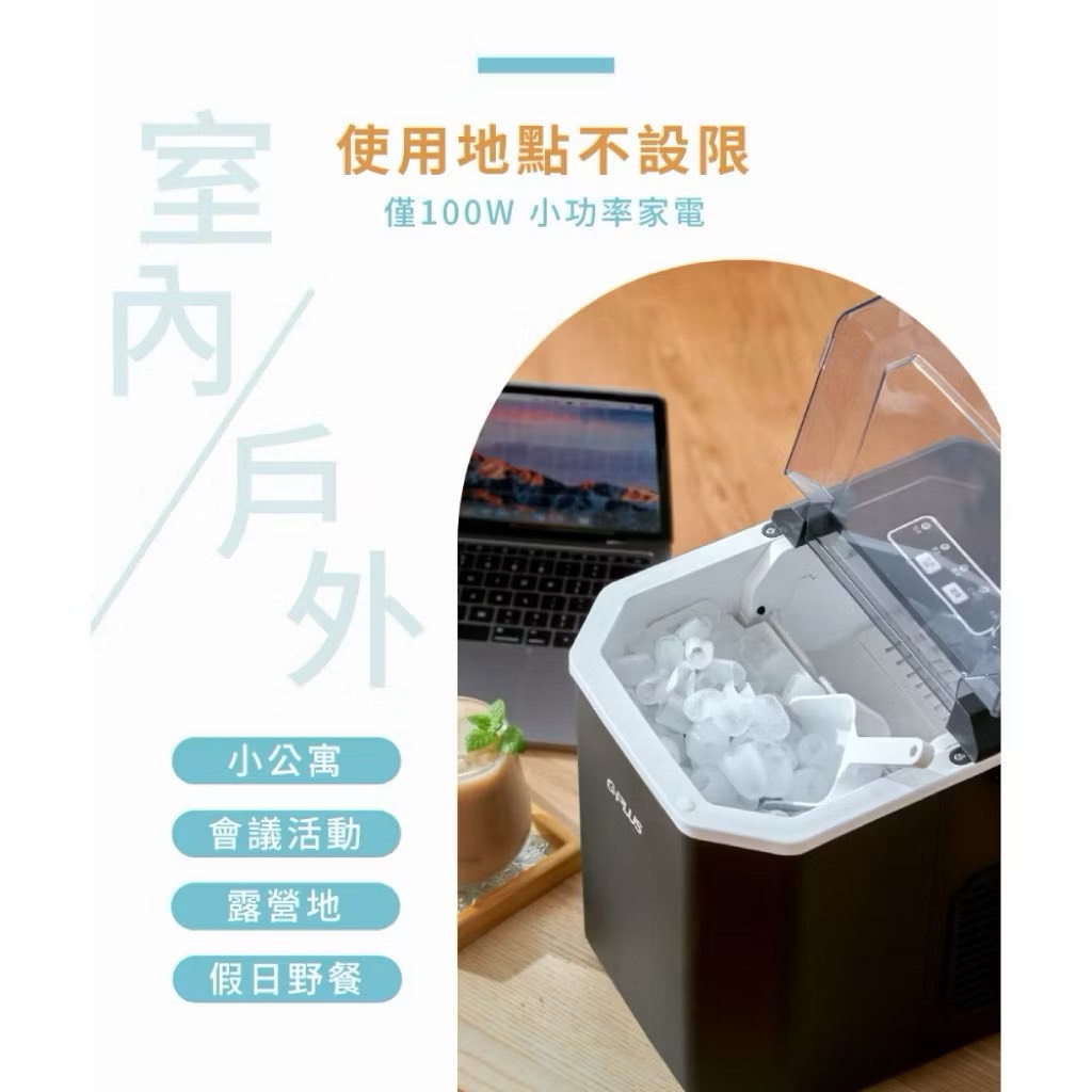 Ice Maker, , large