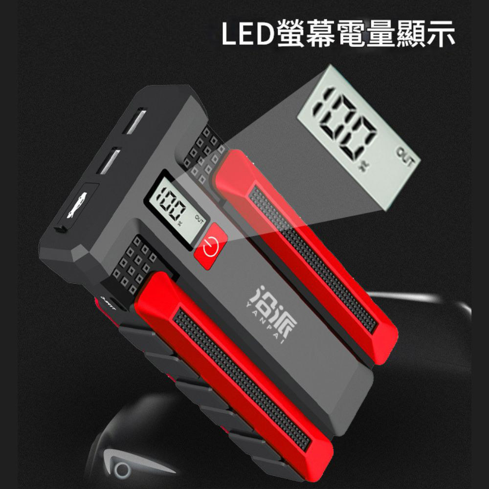 汽車電霸-升級款(標準), , large