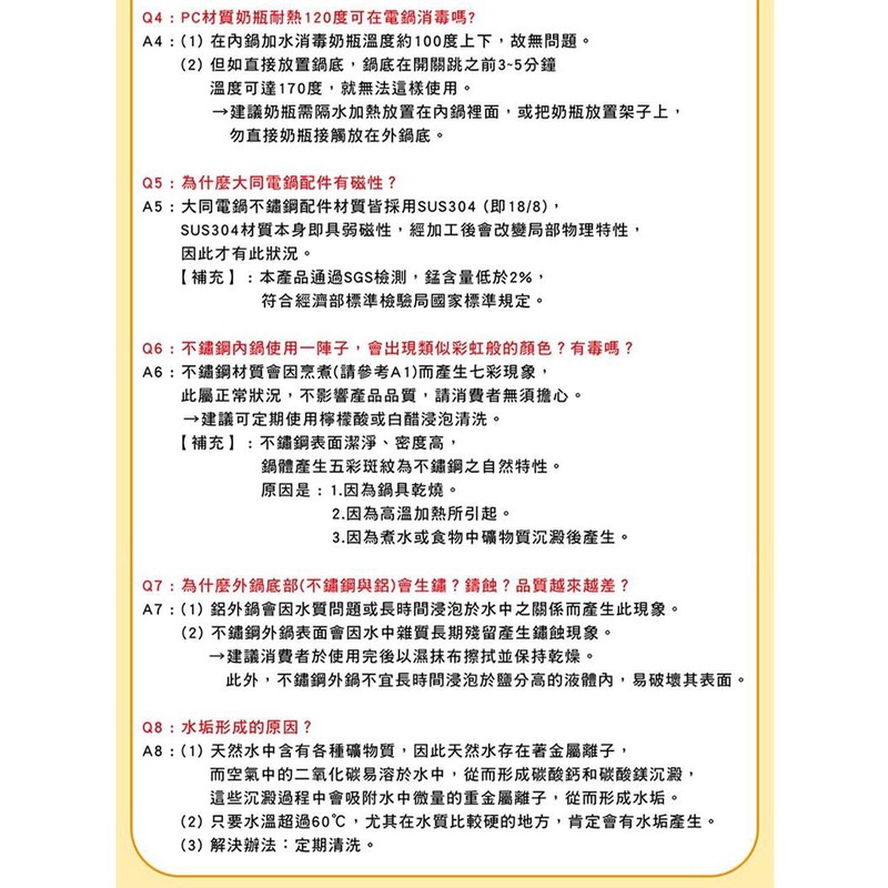 TATUNG大同 TAC- 10L- D 電鍋 10人份不鏽鋼內鍋  _ 原廠公司貨, , large