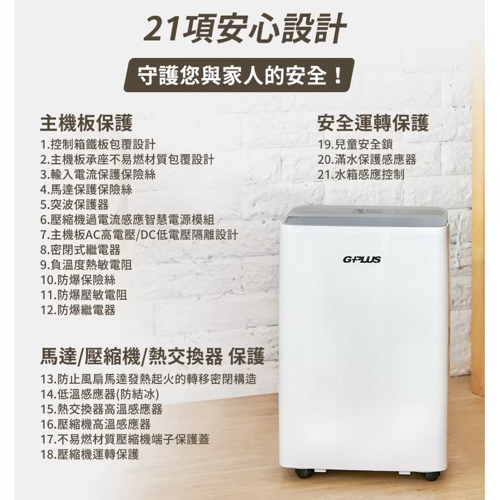 Dehumidifier, , large