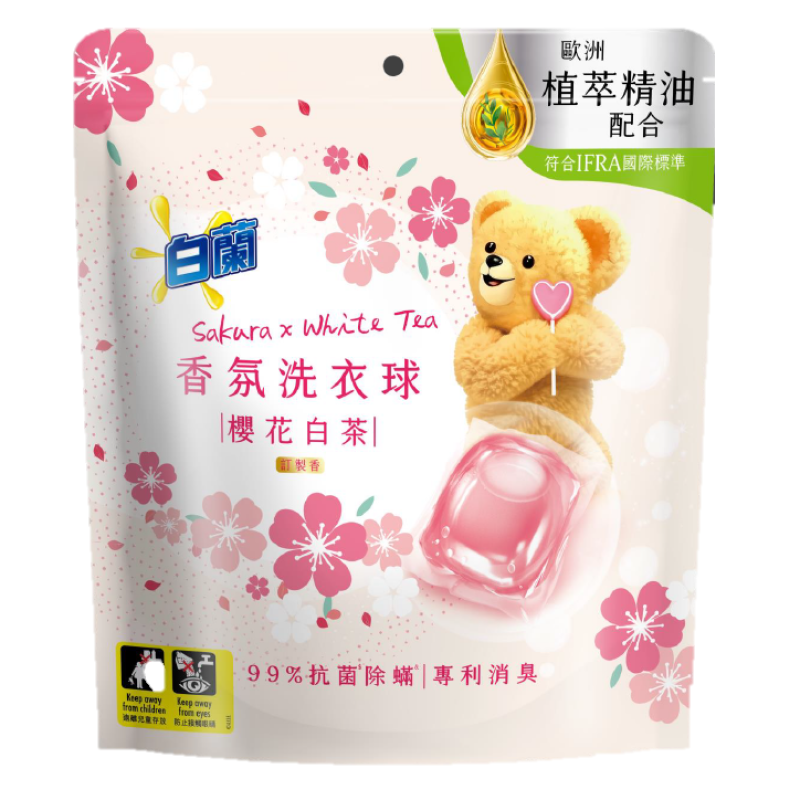 白蘭香氛洗衣球 櫻花白茶230G, , large