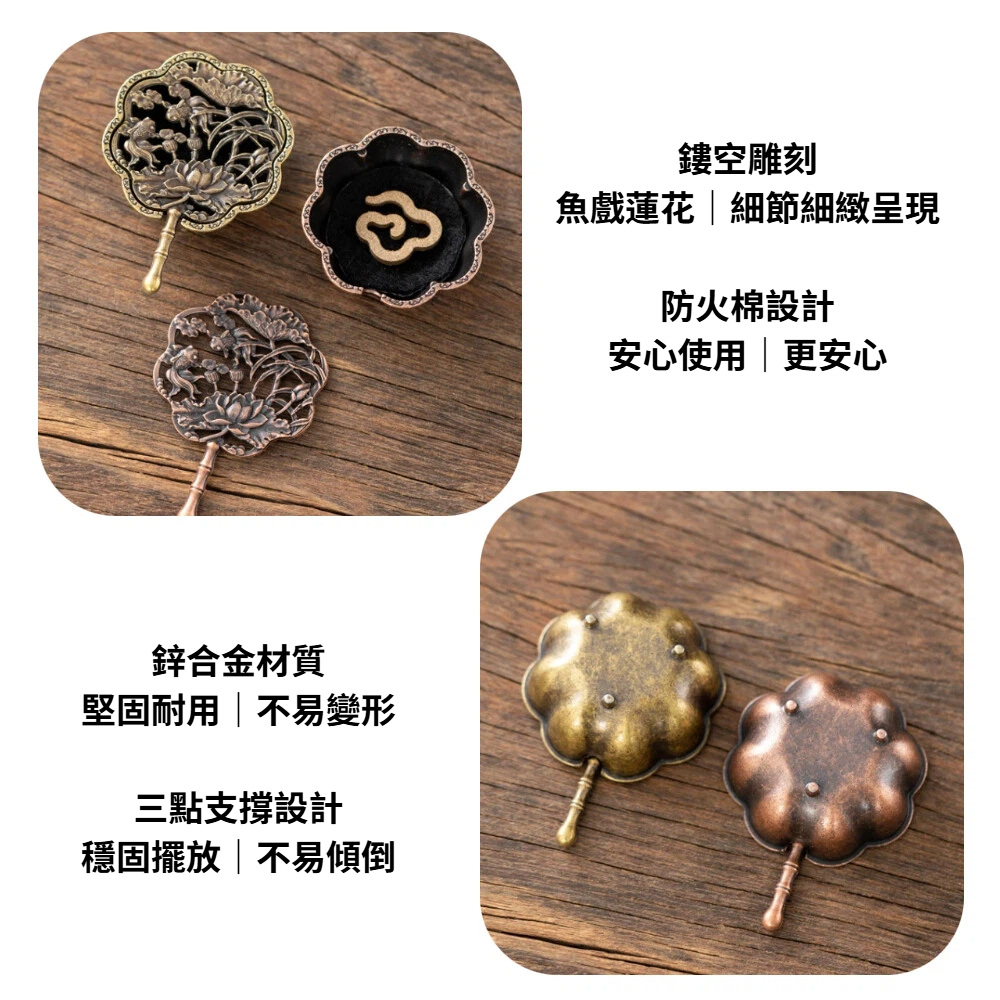 【A&R】招財開運 中式鏤空袖珍香盒 琵琶 魚戲蓮花款 任選, , large