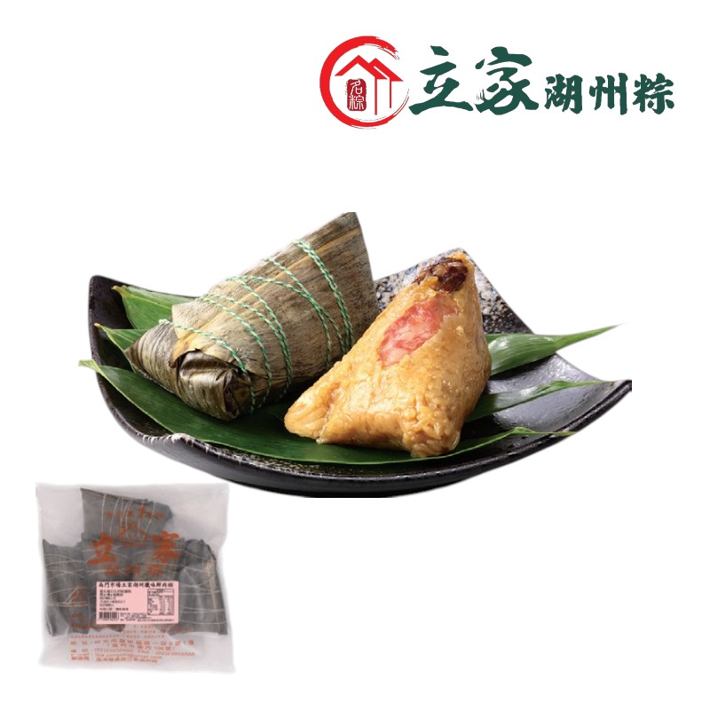 Curred Pork Glutinous Rice Dumpling, , large