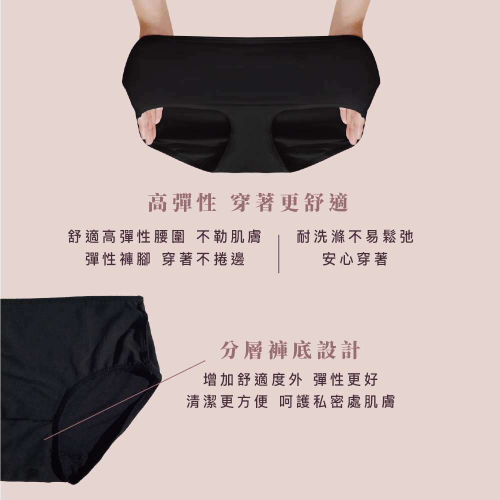 【Clany可蘭霓】台灣製絲蛋白美膚內褲 ｜莫代爾親膚透氣低敏・中腰女內褲 M&ndash;XL  質感黑 2152-63, , large