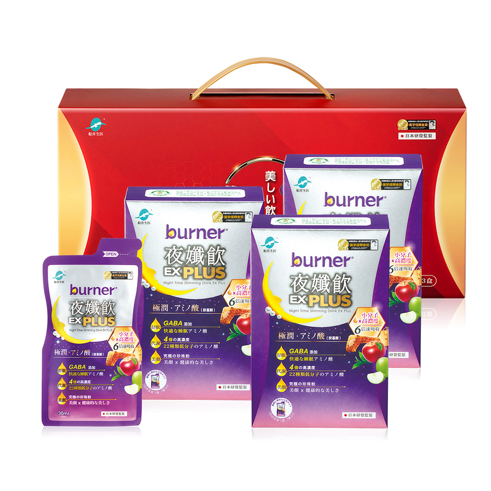 Night Slim Drink Gift Box
