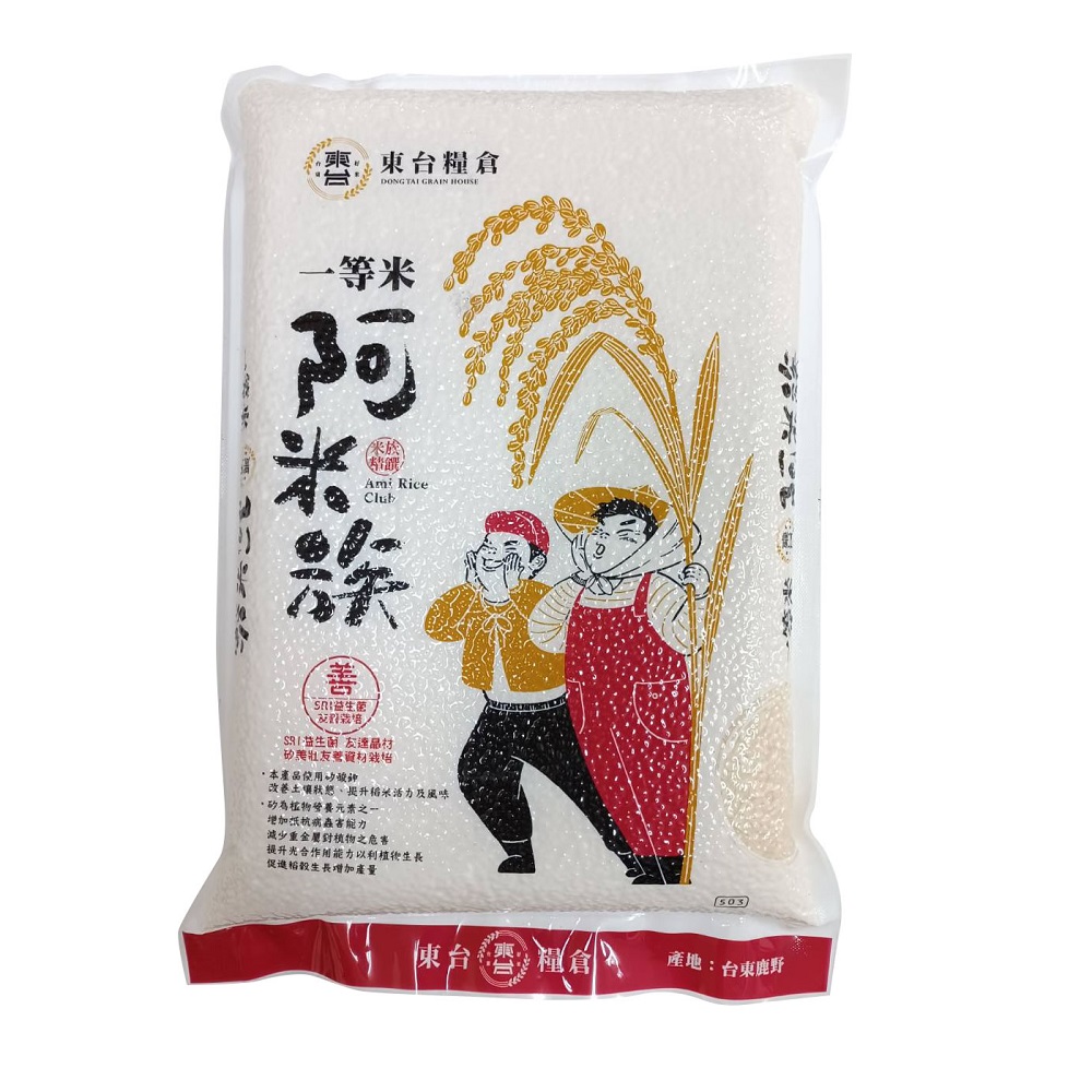 東台糧倉-一等阿米族3kg, , large