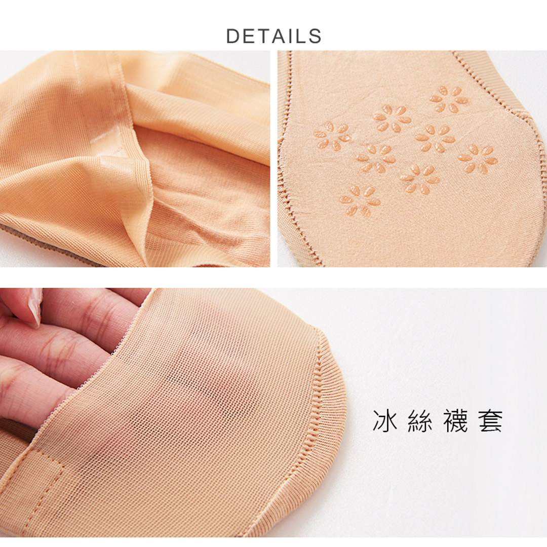 (多款)冰絲襪套 無痕冰絲襪【旺達棉品】CH-M3019, , large