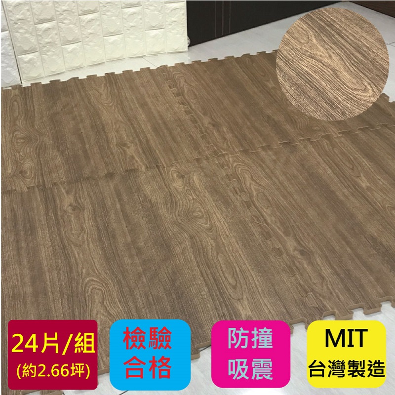 PMU WOODEN EVA MAT, , large