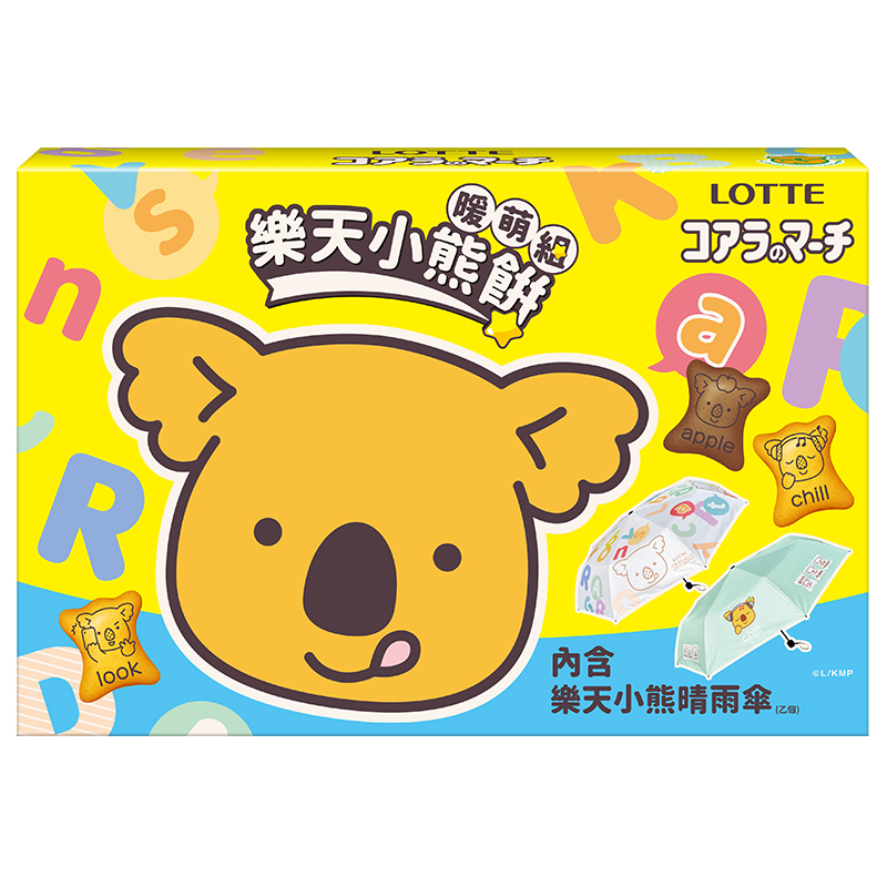 LOTTE KM cute set, , large