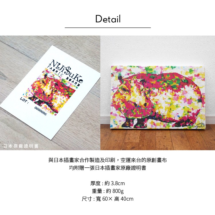 時尚無框畫 油畫 複製畫 木框 畫布 掛畫 居家裝飾 壁飾【河馬】創意壁飾 居家美化 商業空間, , large