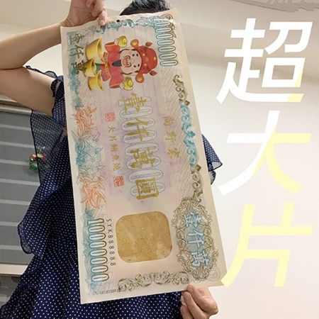 【尚野家】1000萬元大片鮭魚燒5片(75g/片)(免運費), , large