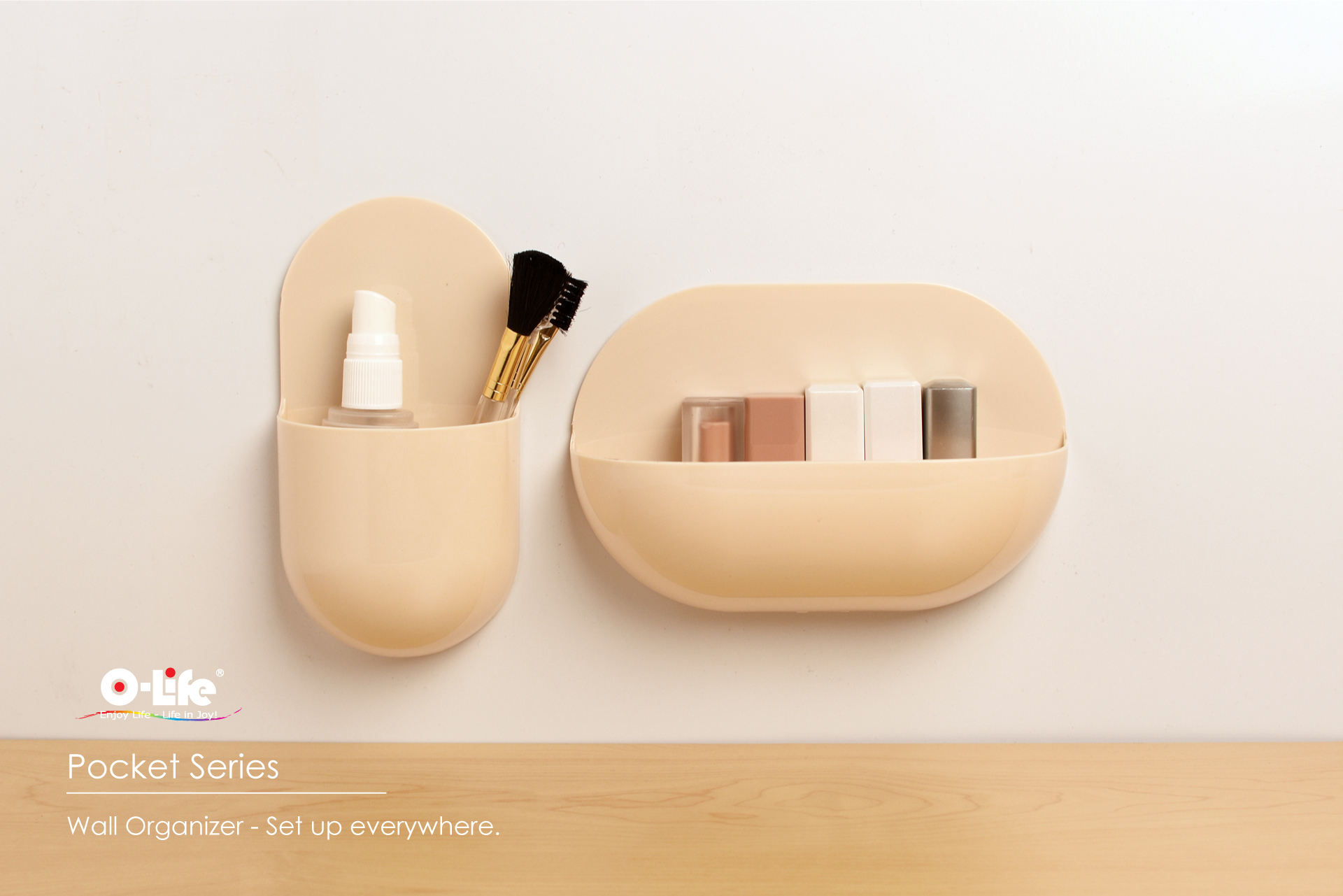 【O-Life】Wall magnetic storage 4-piece set-beige, , large