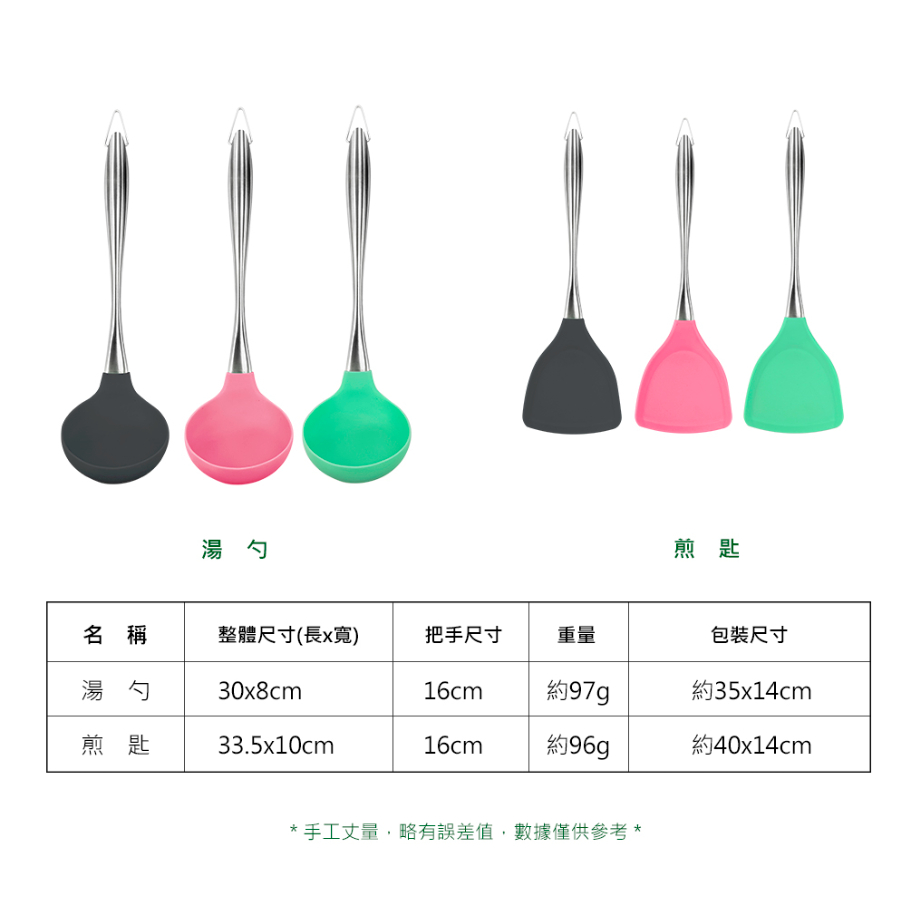 PERFECT 理想牌 晶品食品級矽膠餐具 粉色煎匙-Leidea樂德兒, , large