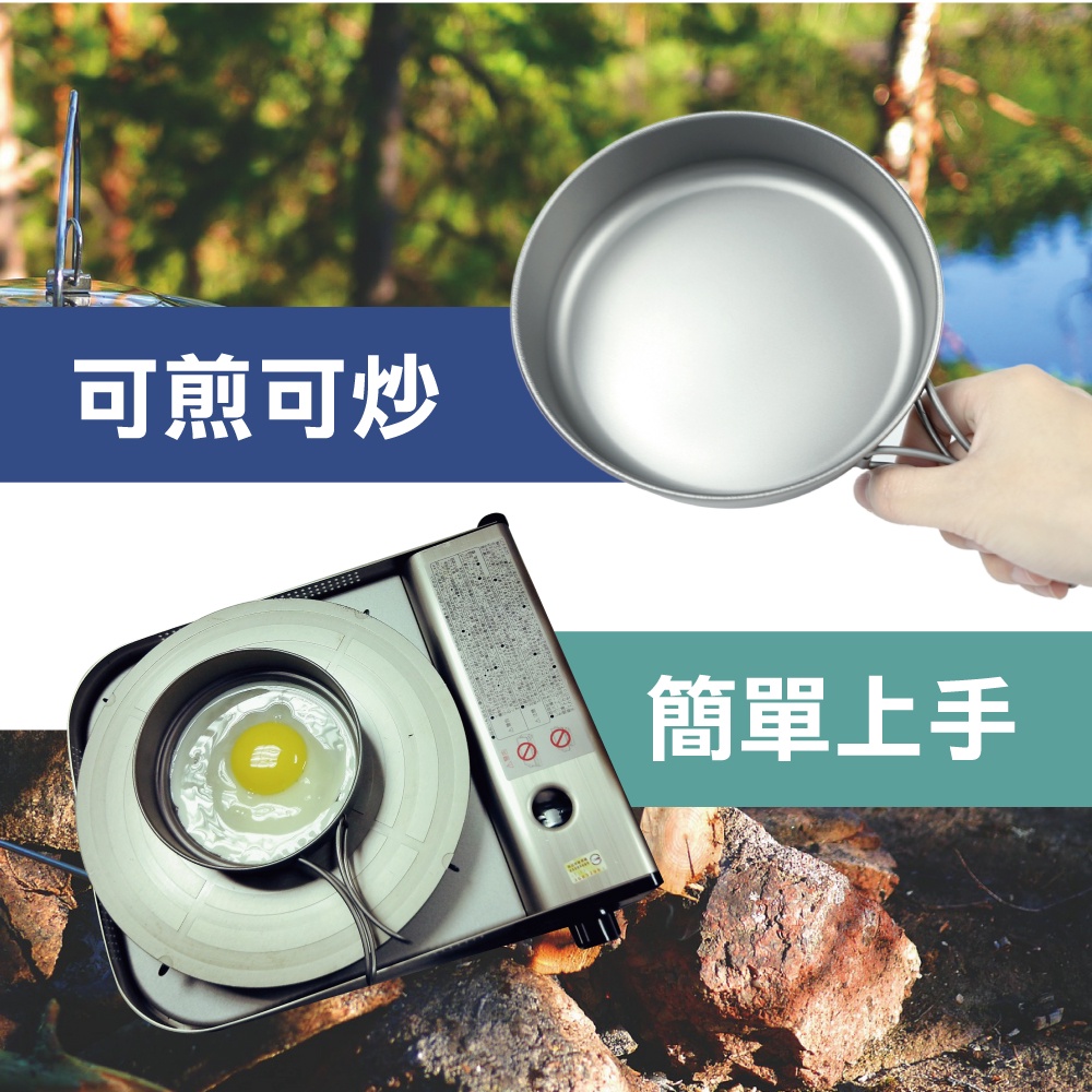 【純鈦平底鍋】平底鍋 鈦鍋 露營 環保餐具 旅行鍋, , large