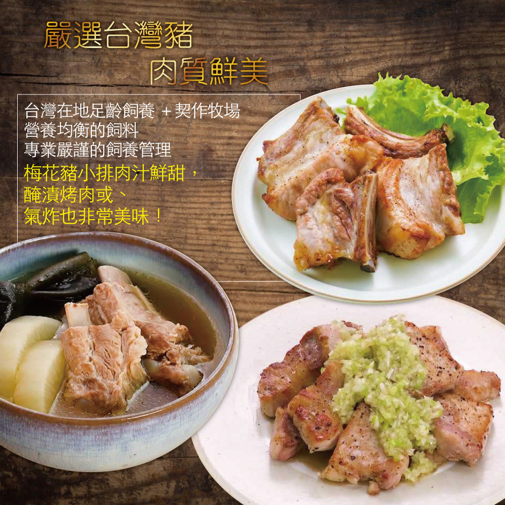 Taiwan Bone-In Pork Collar Ribs, , large