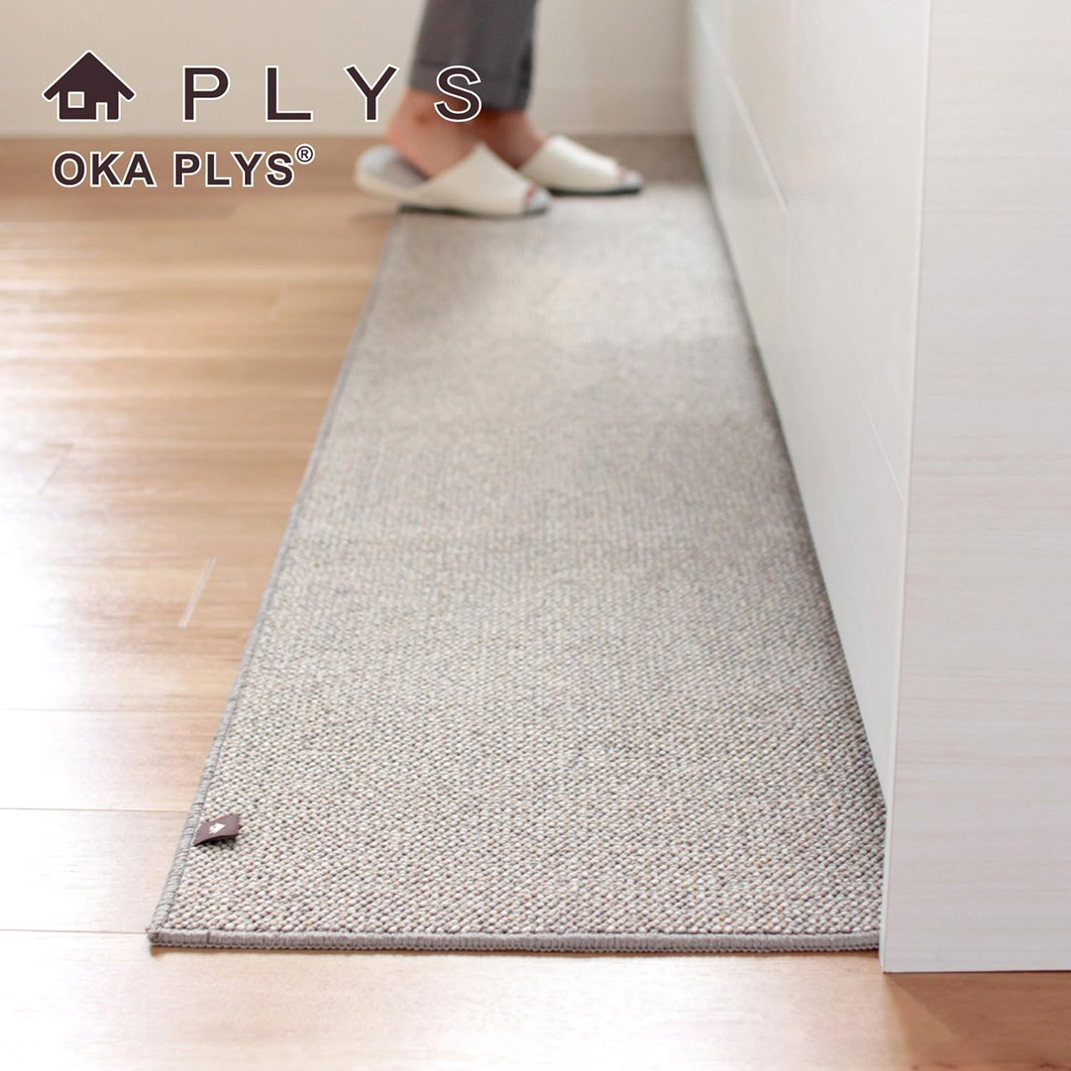 【PLYS】Japan-Made Kitchen Runner Mat 45×240cm – Beige Gray (Absorbent Non-Slip Design / 6mm Thick / Machine-Washable), , large