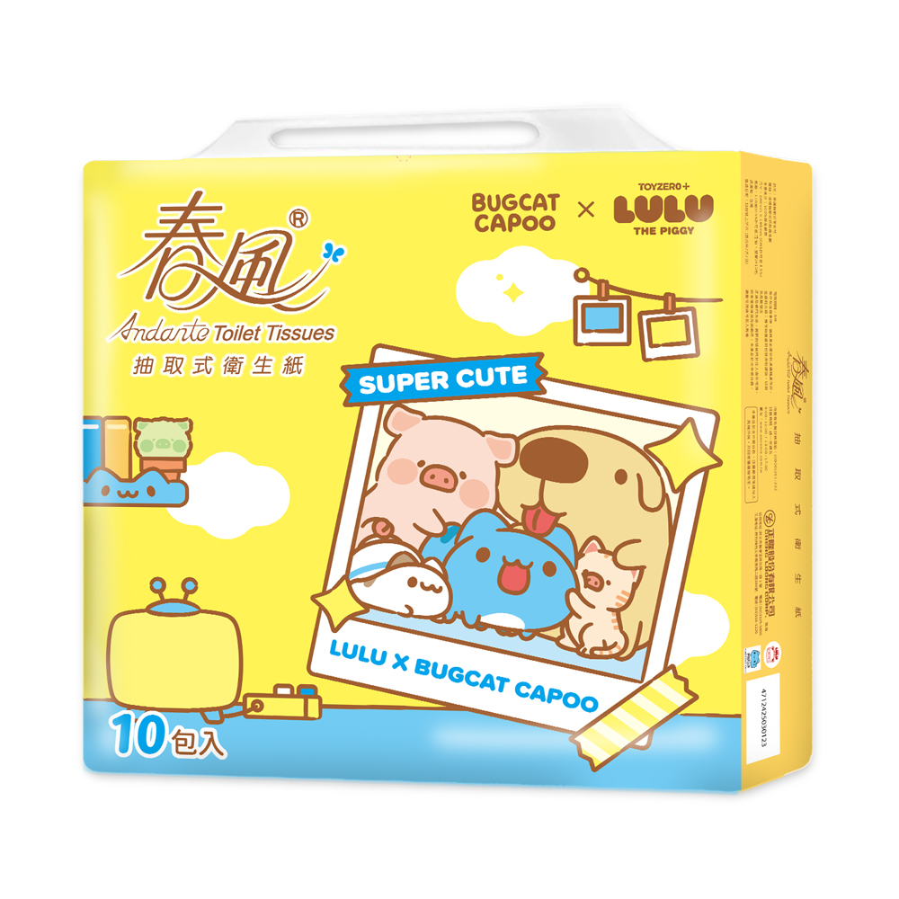 Andante TOILET TISSUES, , large