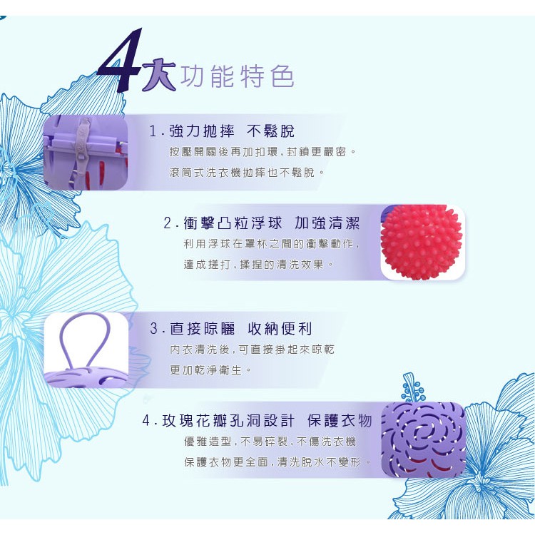 【雙手萬能】女性內衣洗衣球 內衣球 內衣袋 (顏色隨機出貨), , large