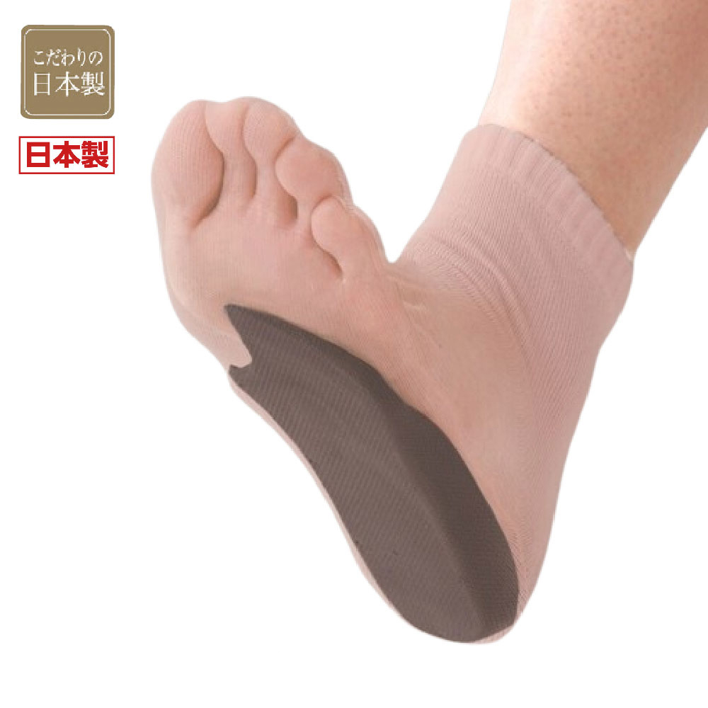 日本製【CERVIN】足弓貼合輔助鞋墊1雙