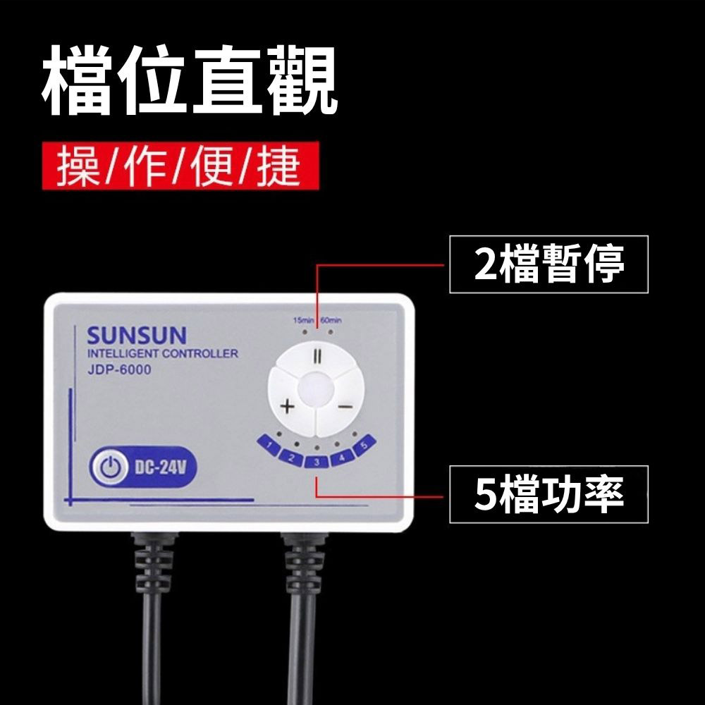 直流變頻沉水馬達五檔調節-10000L(附轉換器), , large