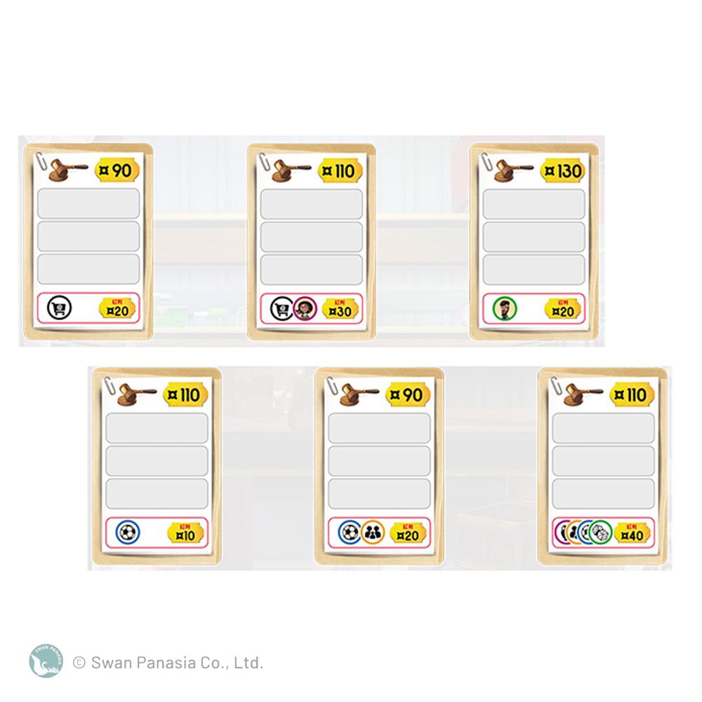 【新天鵝堡桌遊】二手拍賣王, , large