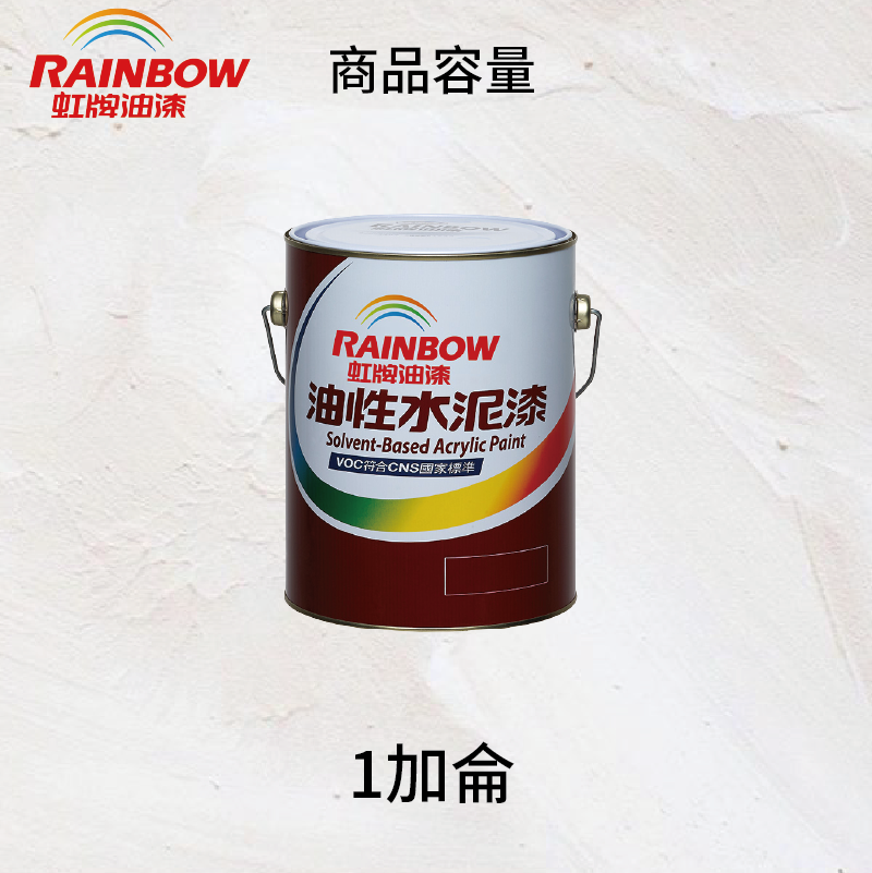 Paint, , large