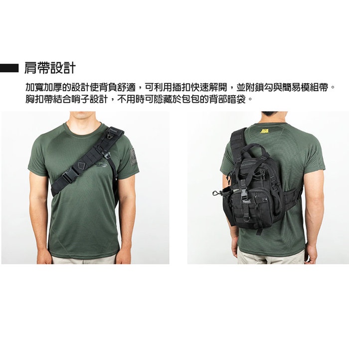 【MAGFORCE】馬蓋先迷你弓箭手背包-右手版 #0434 左肩包 【卡其灰】, , large