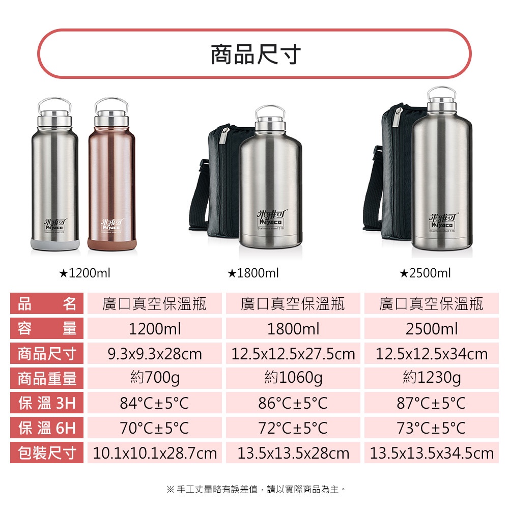 Miyaco 米雅可 經典316不銹鋼真空廣口保溫瓶 1800ml-Leidea樂德兒, , large