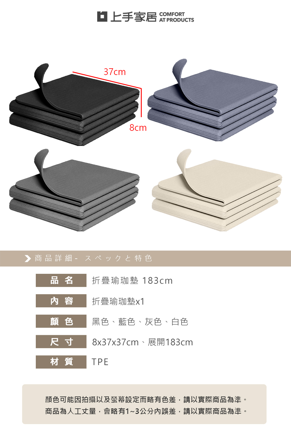 【上手家居】折疊瑜珈墊 183cm-灰色(跳繩墊/健身墊/摺疊瑜珈墊/折疊瑜伽墊/加大瑜珈墊/摺疊瑜伽墊), , large