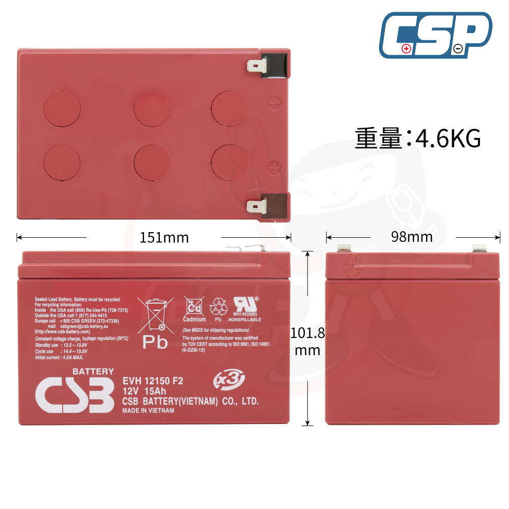 EVH12150 F2 神戶電池 電動腳踏車 電動輪椅 代步車 12V15AH REC14-12 鉛酸電池 高循環 CSP, , large