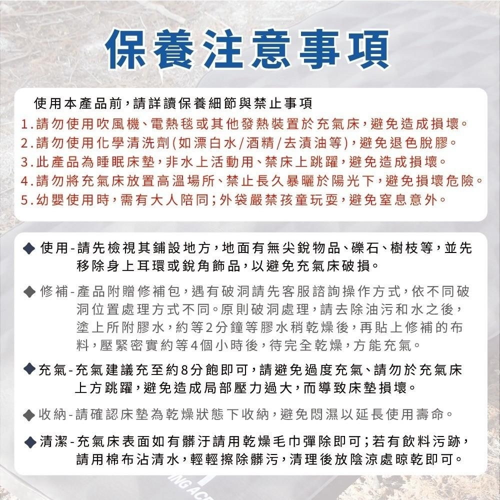 【Camping Ace野樂】ARC-295 樂遊車中床 車充床墊 汽車充氣床 車旅, , large