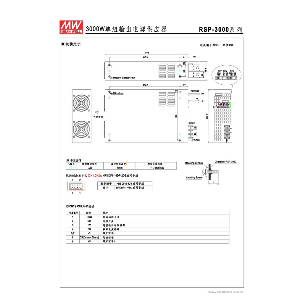 明緯 3000W單組輸出電源供應器(RSP-3000-24), , large