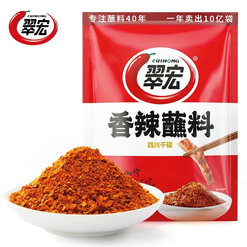 Spicy Dipping Sauce, , large